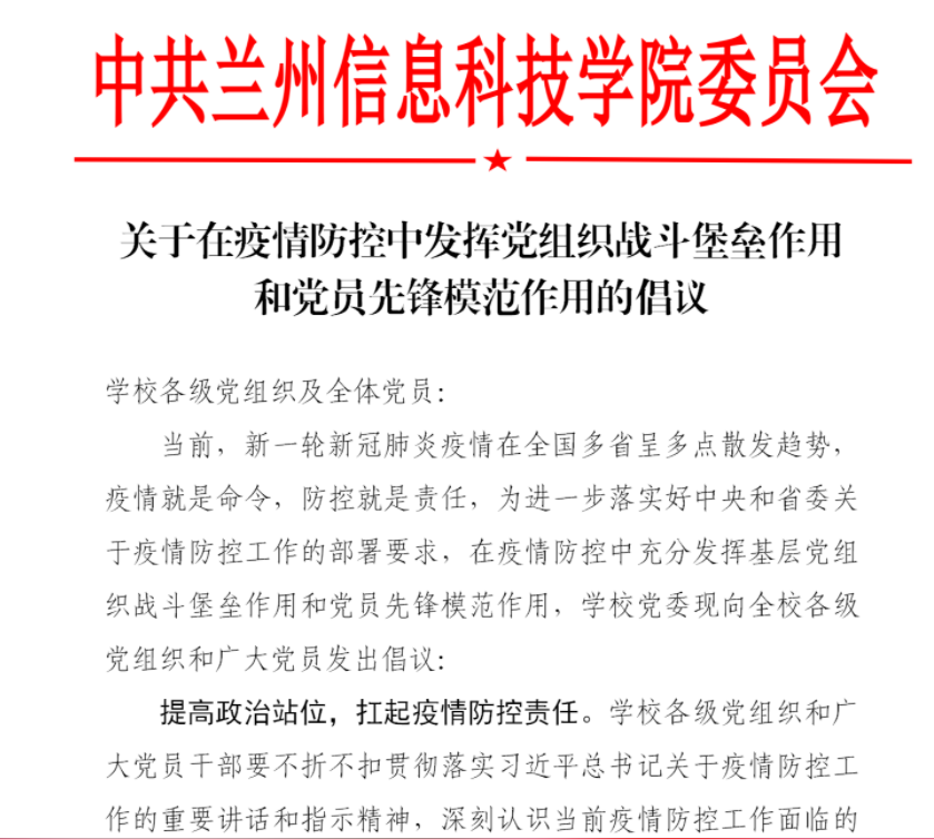 QQ截图20211028155455.png