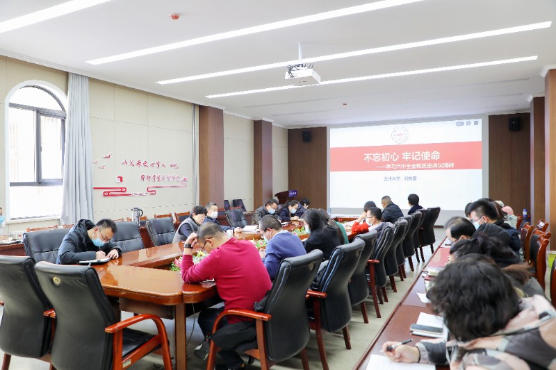 202112031638512016130601.jpg 微信图片_20211203141212.jpg
