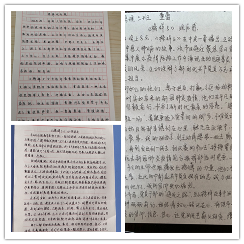 202103301617065850262752.png 图片4_副本.png