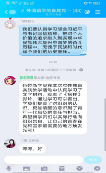 202005091588984821700987.png image.png