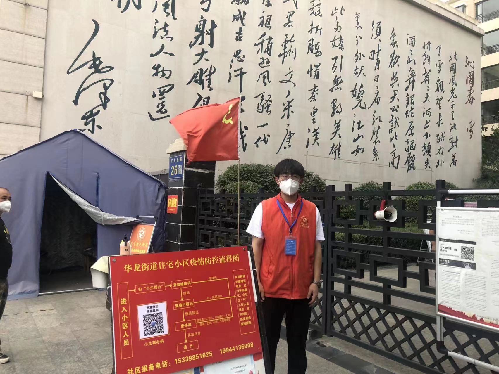 魏国文-宣传疫情防控知识，提醒做好疫情防控1.jpg