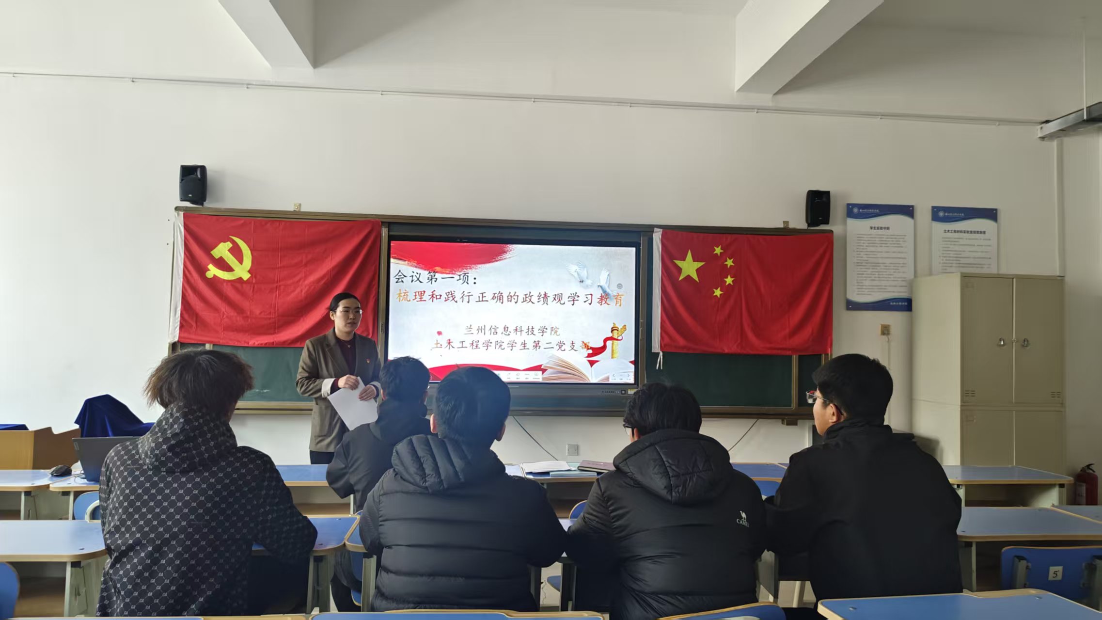 以实干为笔 书青春政绩—土木工程学院学生第二党支部开展正确政绩观专题党课-党建思政网