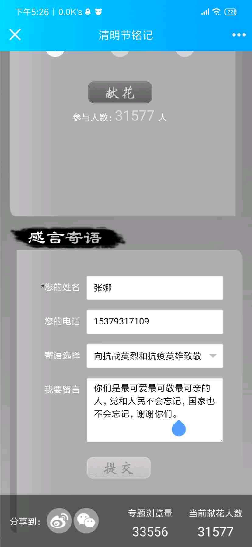 202004141586844655292530.png 图片2.png