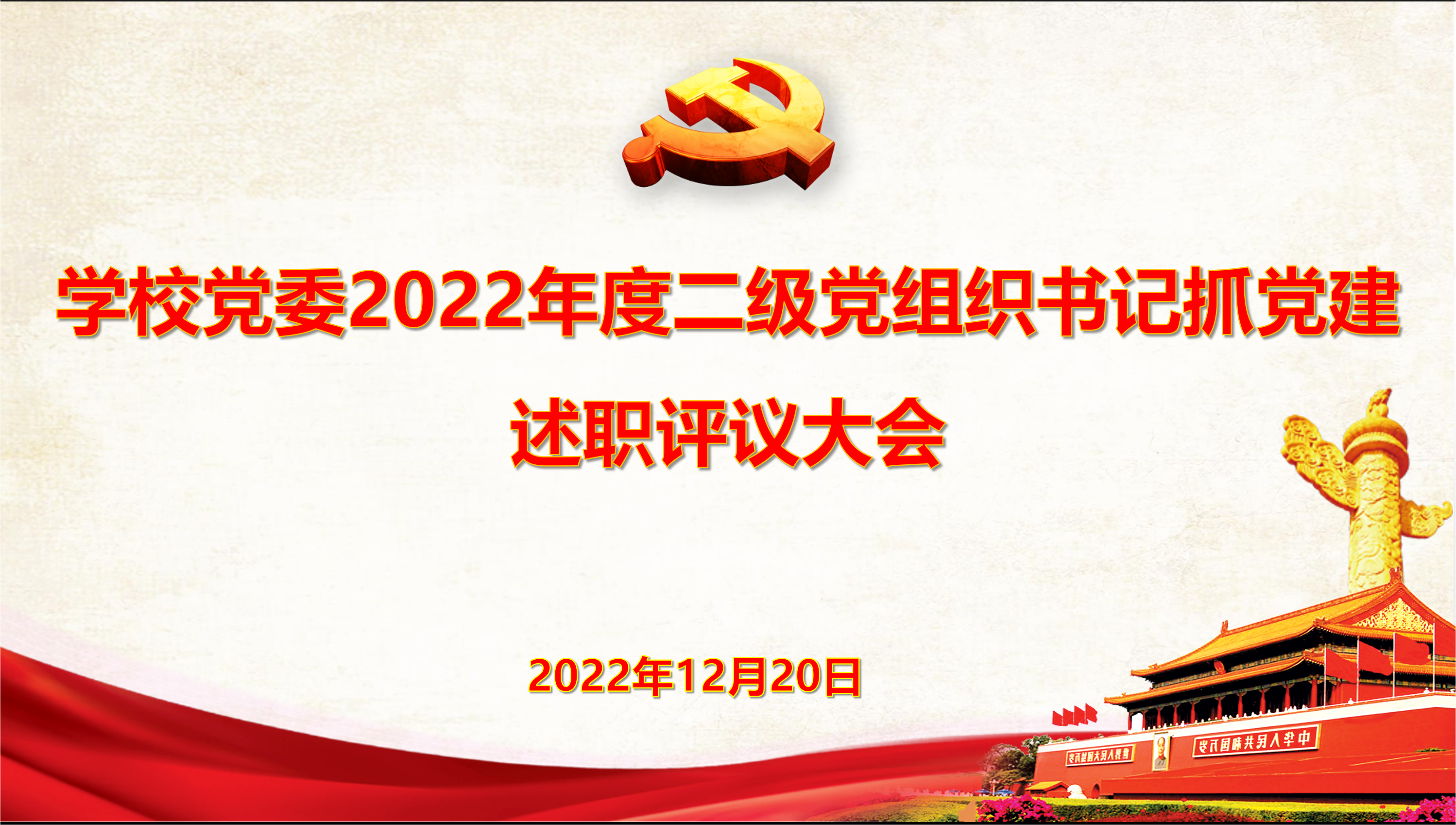 202212211671613773415093.png 企业微信截图_16716111114716.png