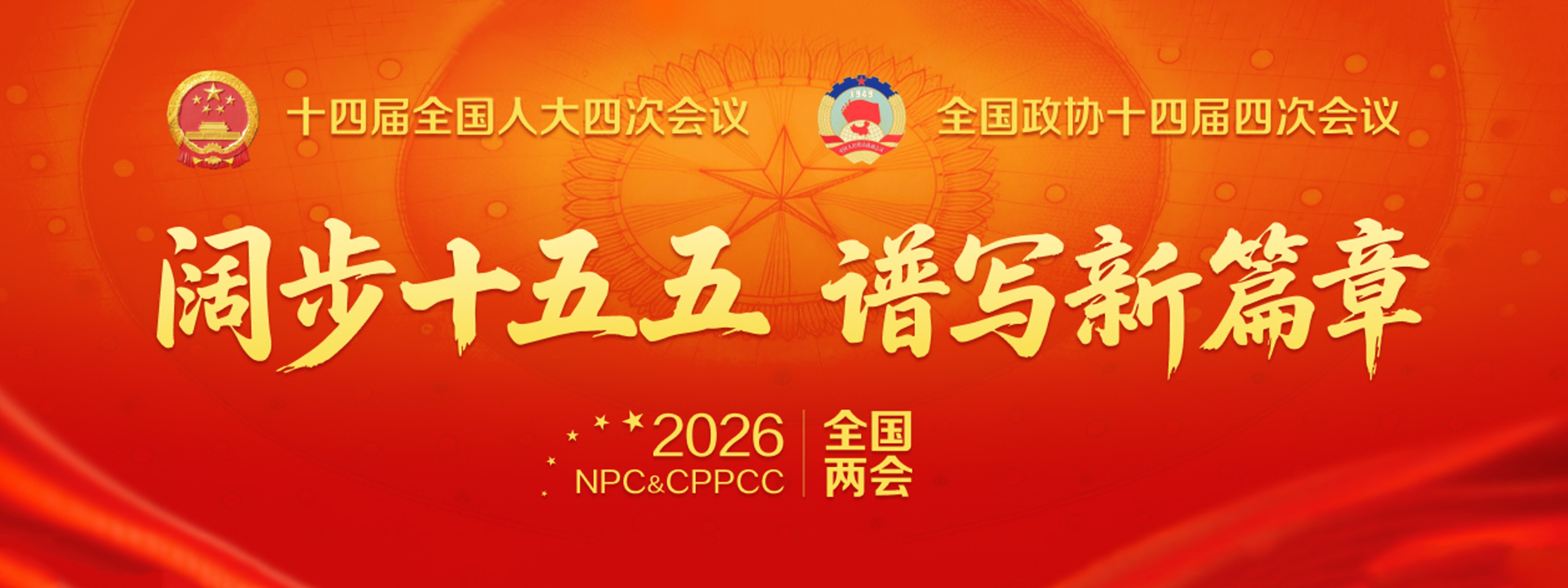 首页轮播大图