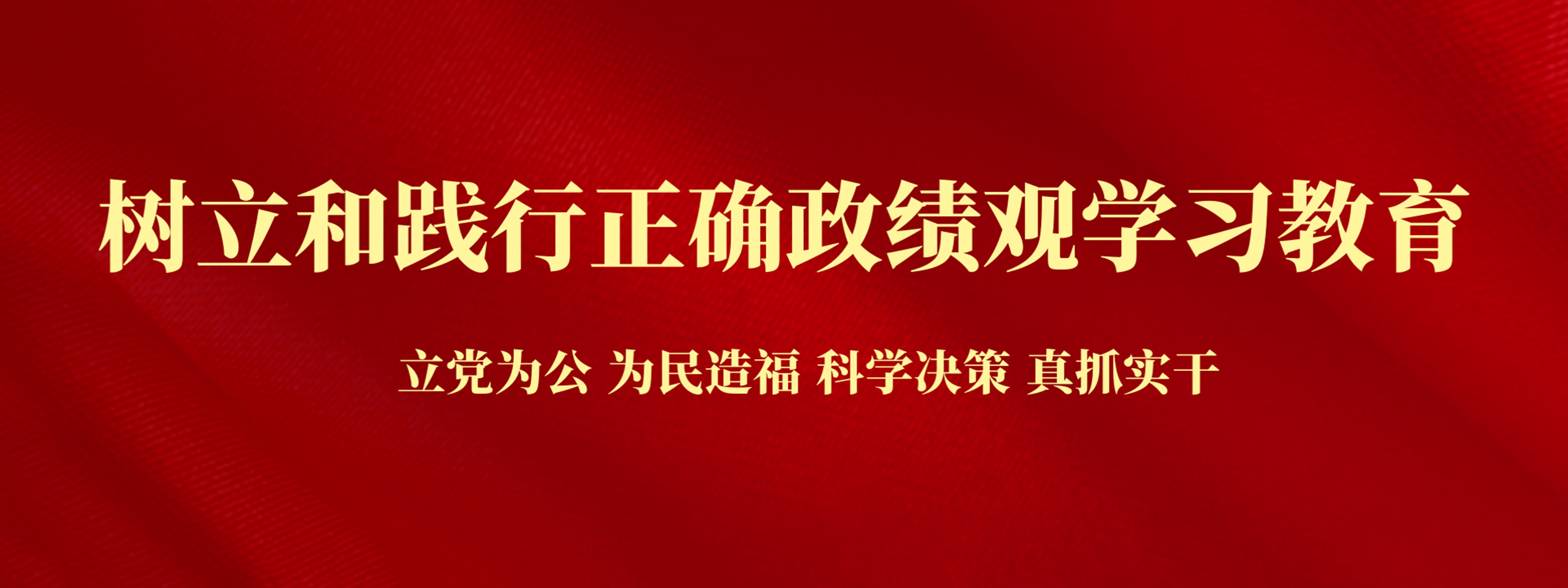 首页轮播大图