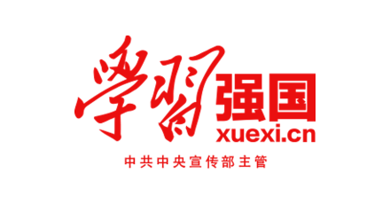 学习强国
